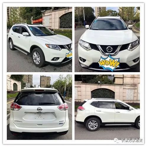 精品推荐 房产、土地与汽车一站式导购指南