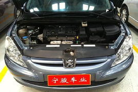 南京宁骏精品二手车经纪公司 深度解析二手标致307 1.6的选购价值